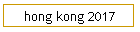 hong kong 2017